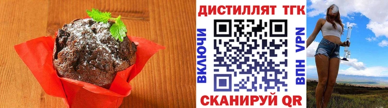blacksprut рабочий сайт  Фёдоровский  Печенье с ТГК конопля 