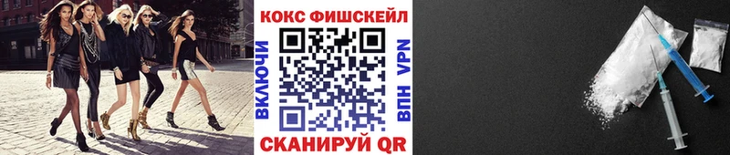 КОКАИН 98%  мега вход  Фёдоровский  наркотики 