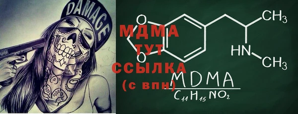 герыч Белокуриха