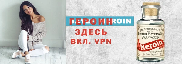герыч Белокуриха