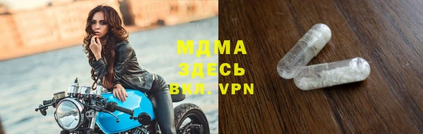 герыч Белокуриха