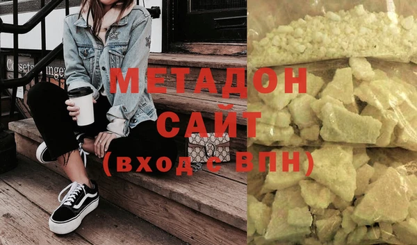 герыч Белокуриха