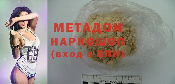 бутик Белоозёрский
