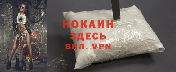 герыч Белокуриха
