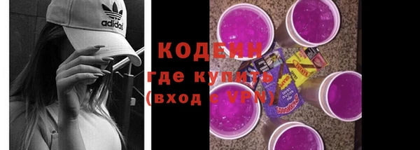 герыч Беломорск