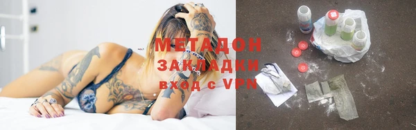 герыч Белокуриха