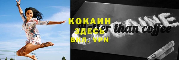 бутик Белоозёрский