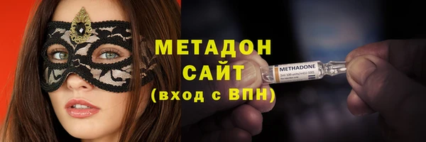 герыч Беломорск