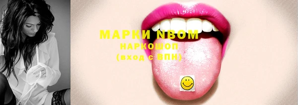 герыч Беломорск