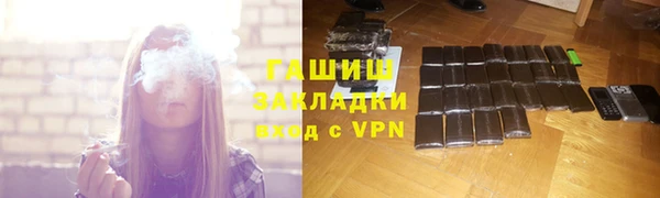 герыч Белокуриха