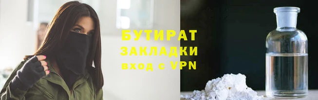 герыч Беломорск
