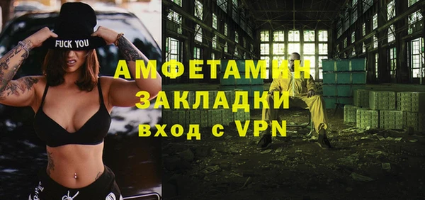 бутик Белоозёрский