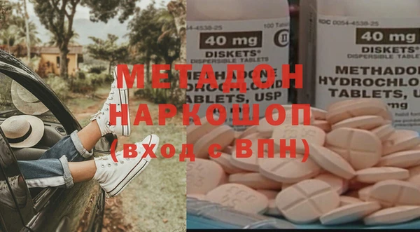бутик Белоозёрский