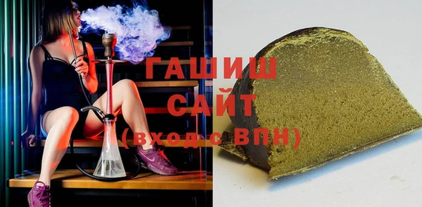 герыч Белокуриха
