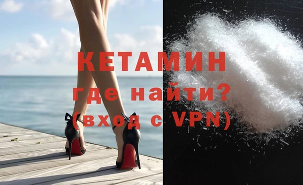 герыч Беломорск