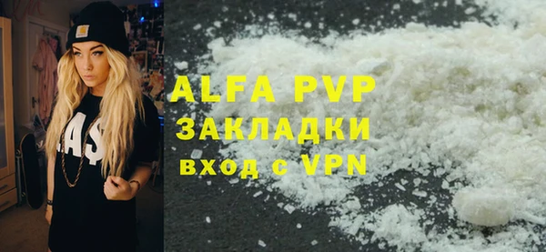 бутик Белоозёрский