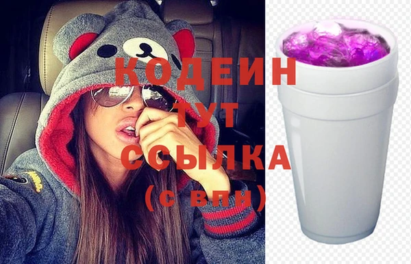 герыч Беломорск