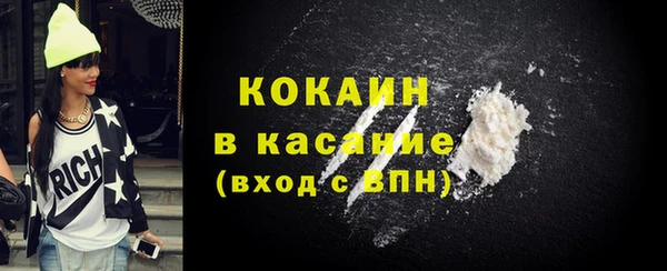 герыч Беломорск