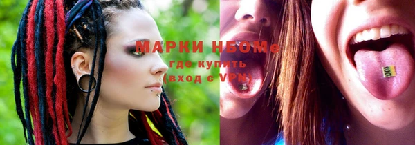 герыч Беломорск
