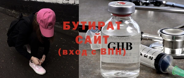 герыч Беломорск