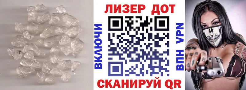 купить закладку  Фёдоровский  LSD-25 экстази кислота 