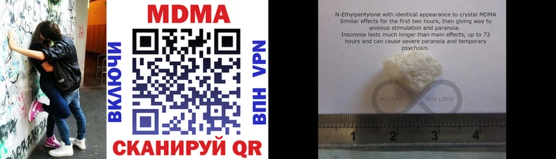 как найти закладки  Фёдоровский  МДМА молли 