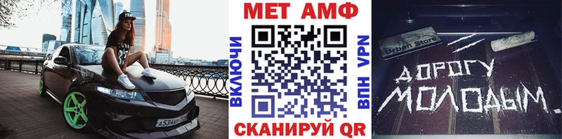 Метамфетамин Methamphetamine  закладки  Фёдоровский 