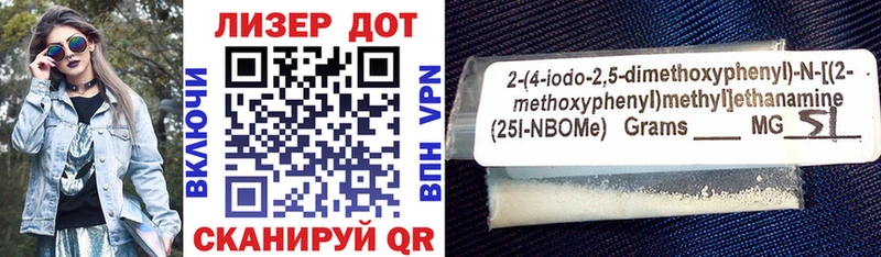 ОМГ ОМГ вход  Фёдоровский  Марки N-bome 1,5мг 