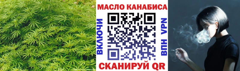 кракен вход  Фёдоровский  Дистиллят ТГК гашишное масло  наркошоп 